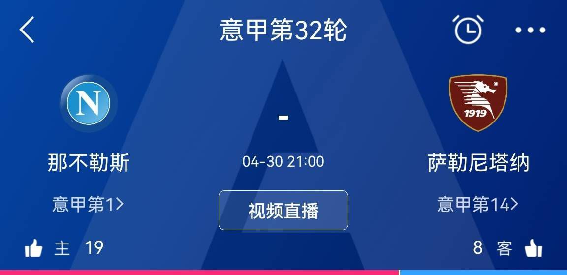 现在我没什么要对球员们说的，在欧冠和联赛中他们已经完成了两个既定目标。